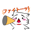 痩せたい！ぽちゃねこのスタンプ（個別スタンプ：23）