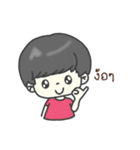Call me "WITH-WIEW"（個別スタンプ：6）