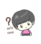 Call me "WITH-WIEW"（個別スタンプ：8）