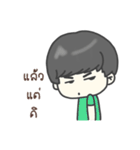 Call me "WITH-WIEW"（個別スタンプ：15）