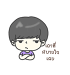 Call me "WITH-WIEW"（個別スタンプ：17）