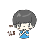 Call me "WITH-WIEW"（個別スタンプ：20）