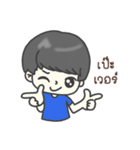 Call me "WITH-WIEW"（個別スタンプ：25）