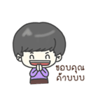 Call me "WITH-WIEW"（個別スタンプ：26）