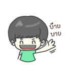 Call me "WITH-WIEW"（個別スタンプ：40）