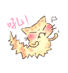 GhostCats（個別スタンプ：3）