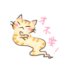 GhostCats（個別スタンプ：9）