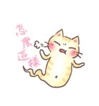 GhostCats（個別スタンプ：11）