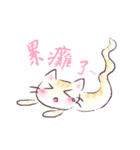 GhostCats（個別スタンプ：19）