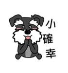 雪納瑞（個別スタンプ：2）