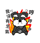 雪納瑞（個別スタンプ：8）