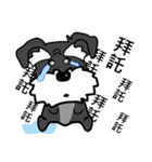 雪納瑞（個別スタンプ：9）