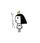 まるがおのぷーこさん（個別スタンプ：12）