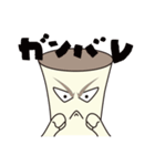エリンギ怪人（個別スタンプ：6）