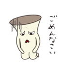 エリンギ怪人（個別スタンプ：9）