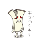 エリンギ怪人（個別スタンプ：12）