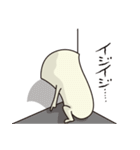 エリンギ怪人（個別スタンプ：13）
