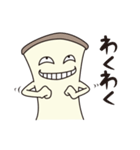 エリンギ怪人（個別スタンプ：24）