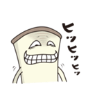 エリンギ怪人（個別スタンプ：25）