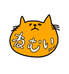 ゆるりと 吹き出し猫（個別スタンプ：3）