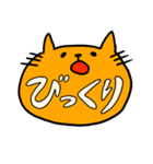 ゆるりと 吹き出し猫（個別スタンプ：5）