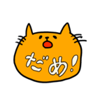 ゆるりと 吹き出し猫（個別スタンプ：6）