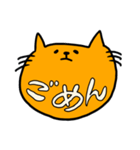 ゆるりと 吹き出し猫（個別スタンプ：7）