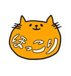 ゆるりと 吹き出し猫（個別スタンプ：8）