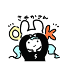 さやかさんスタンプ（個別スタンプ：1）