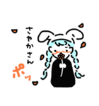 さやかさんスタンプ（個別スタンプ：6）