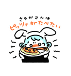 さやかさんスタンプ（個別スタンプ：10）