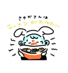 さやかさんスタンプ（個別スタンプ：11）