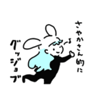 さやかさんスタンプ（個別スタンプ：13）