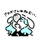 さやかさんスタンプ（個別スタンプ：17）