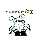 さやかさんスタンプ（個別スタンプ：22）