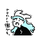 さやかさんスタンプ（個別スタンプ：25）