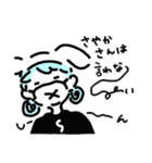 さやかさんスタンプ（個別スタンプ：27）