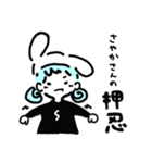 さやかさんスタンプ（個別スタンプ：29）