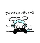 さやかさんスタンプ（個別スタンプ：34）