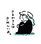 さやかさんスタンプ（個別スタンプ：35）