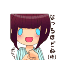 ゆるゆる女の子の日常（個別スタンプ：10）