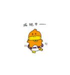quack the duck（個別スタンプ：4）