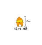 quack the duck（個別スタンプ：8）