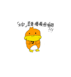 quack the duck（個別スタンプ：12）