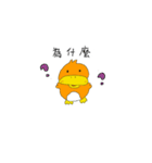 quack the duck（個別スタンプ：13）