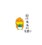 quack the duck（個別スタンプ：19）