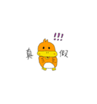 quack the duck（個別スタンプ：20）