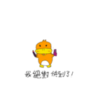 quack the duck（個別スタンプ：21）