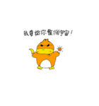 quack the duck（個別スタンプ：23）