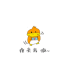quack the duck（個別スタンプ：24）